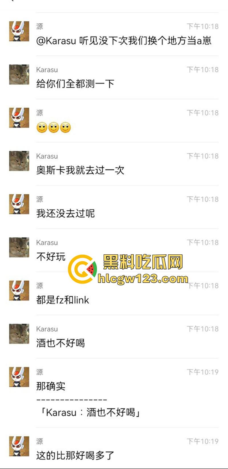 生化母体女毒王曝光,长期混迹安徽江苏,到处约炮免费操逼,还声称全都又小又细时间短!-2