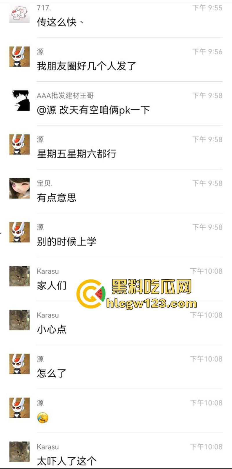 生化母体女毒王曝光,长期混迹安徽江苏,到处约炮免费操逼,还声称全都又小又细时间短!-3