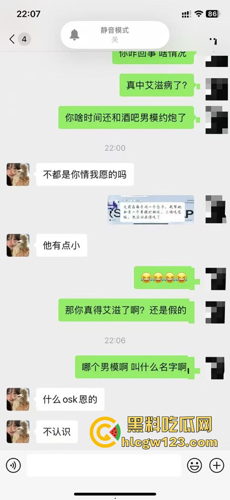 生化母体女毒王曝光,长期混迹安徽江苏,到处约炮免费操逼,还声称全都又小又细时间短!-5