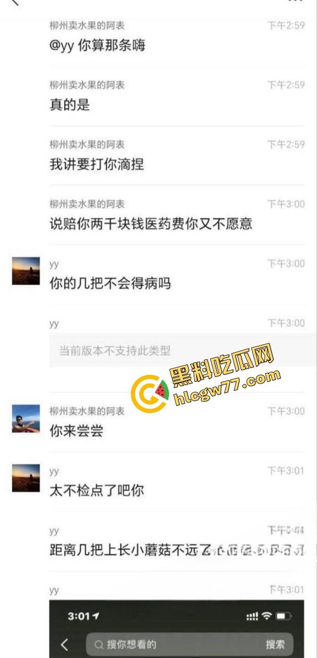 柳州卖水果老表勾搭学生妹约炮炫耀，清纯校花被操到喷水，视频流出辣眼睛！-1