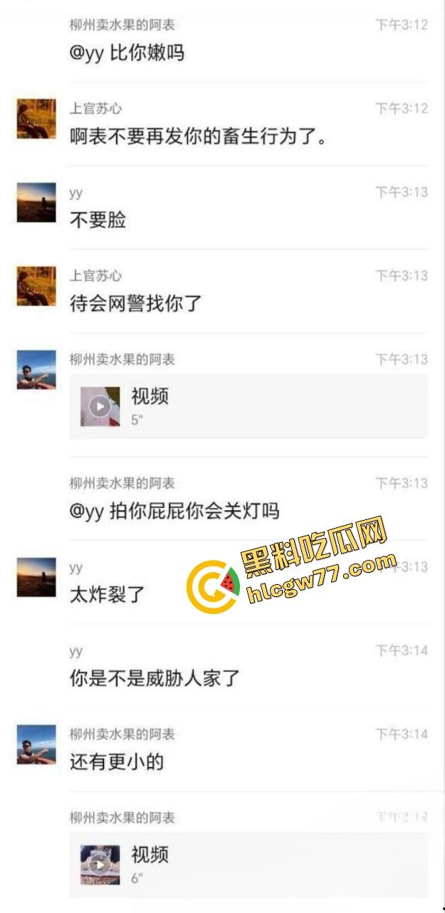 柳州卖水果老表勾搭学生妹约炮炫耀，清纯校花被操到喷水，视频流出辣眼睛！-2