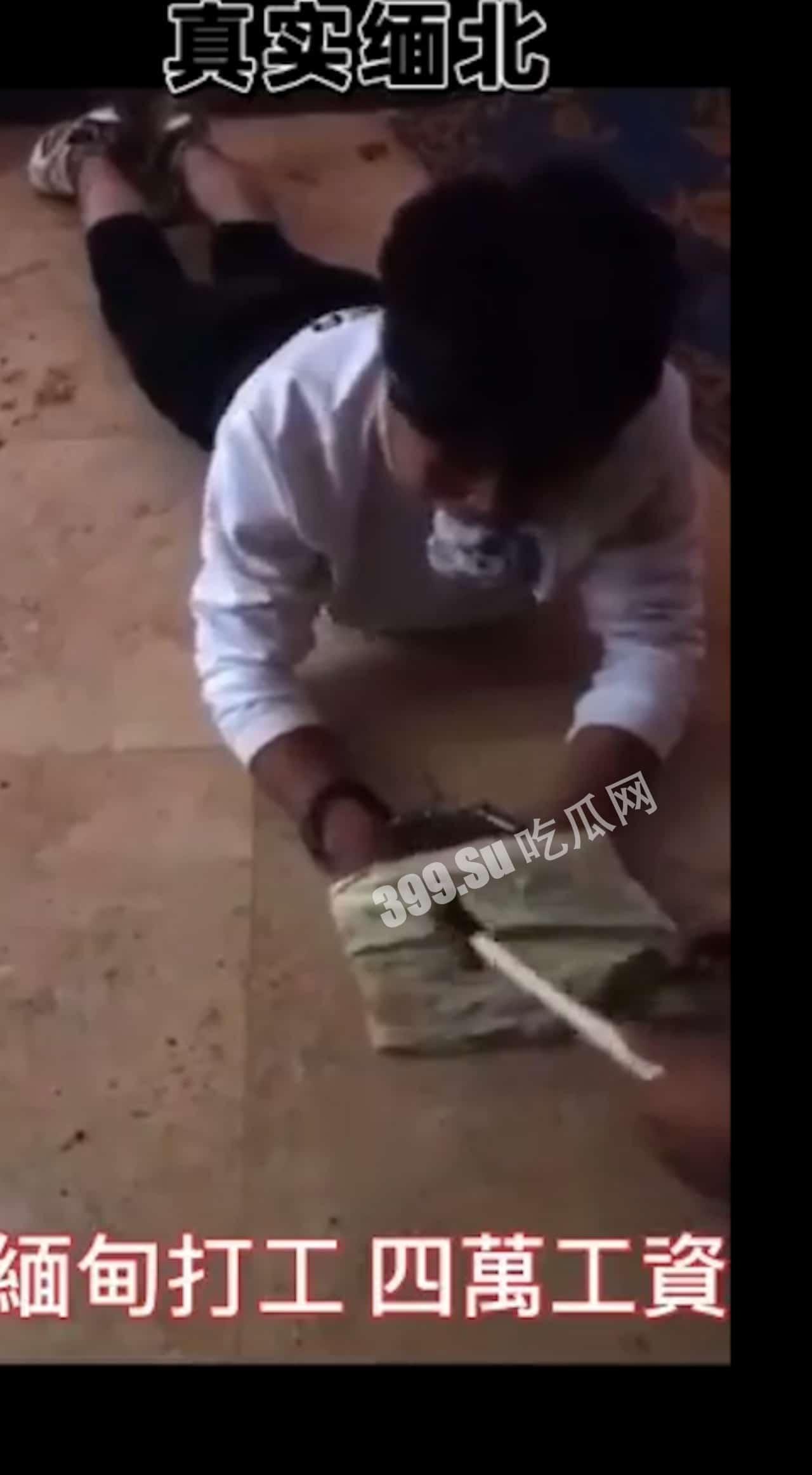 慎点！真实缅北  猪仔 #挨打 合集-5