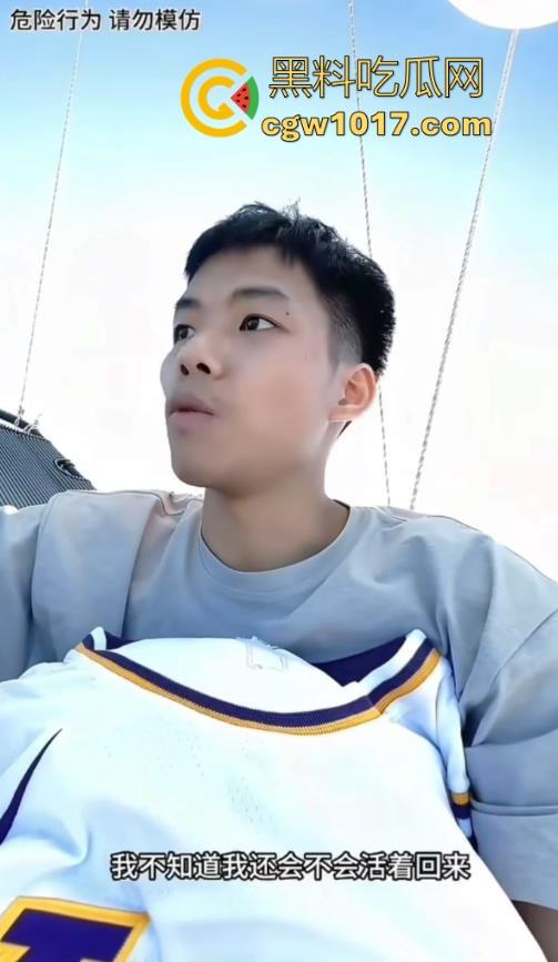 广东惠州【顶级对抗路】绑多个氢气球将自己升入百米高空,降落靠隔断绳子,昏迷几天没事降落,飞屋环游记真人版啊!-5