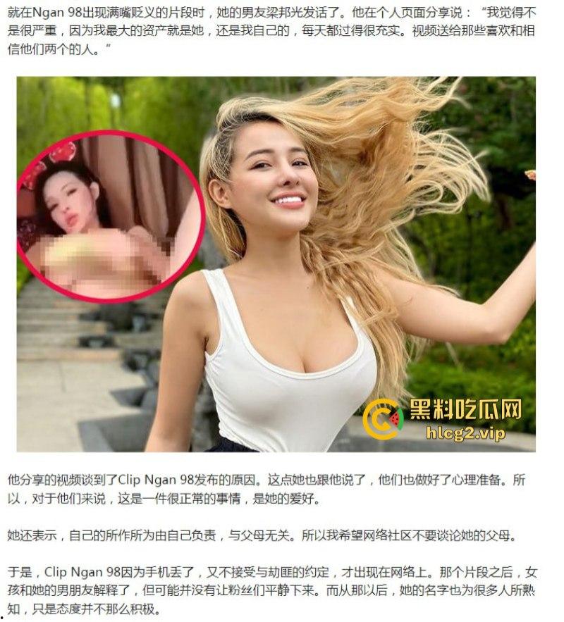 越南巨乳网红Ngan 98大尺度自慰视频曝光 香蕉插逼 淫水横流-2