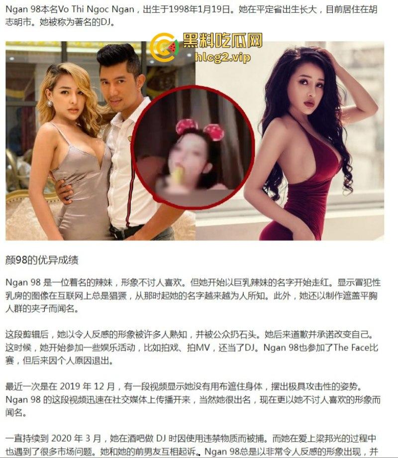 越南巨乳网红Ngan 98大尺度自慰视频曝光 香蕉插逼 淫水横流-3