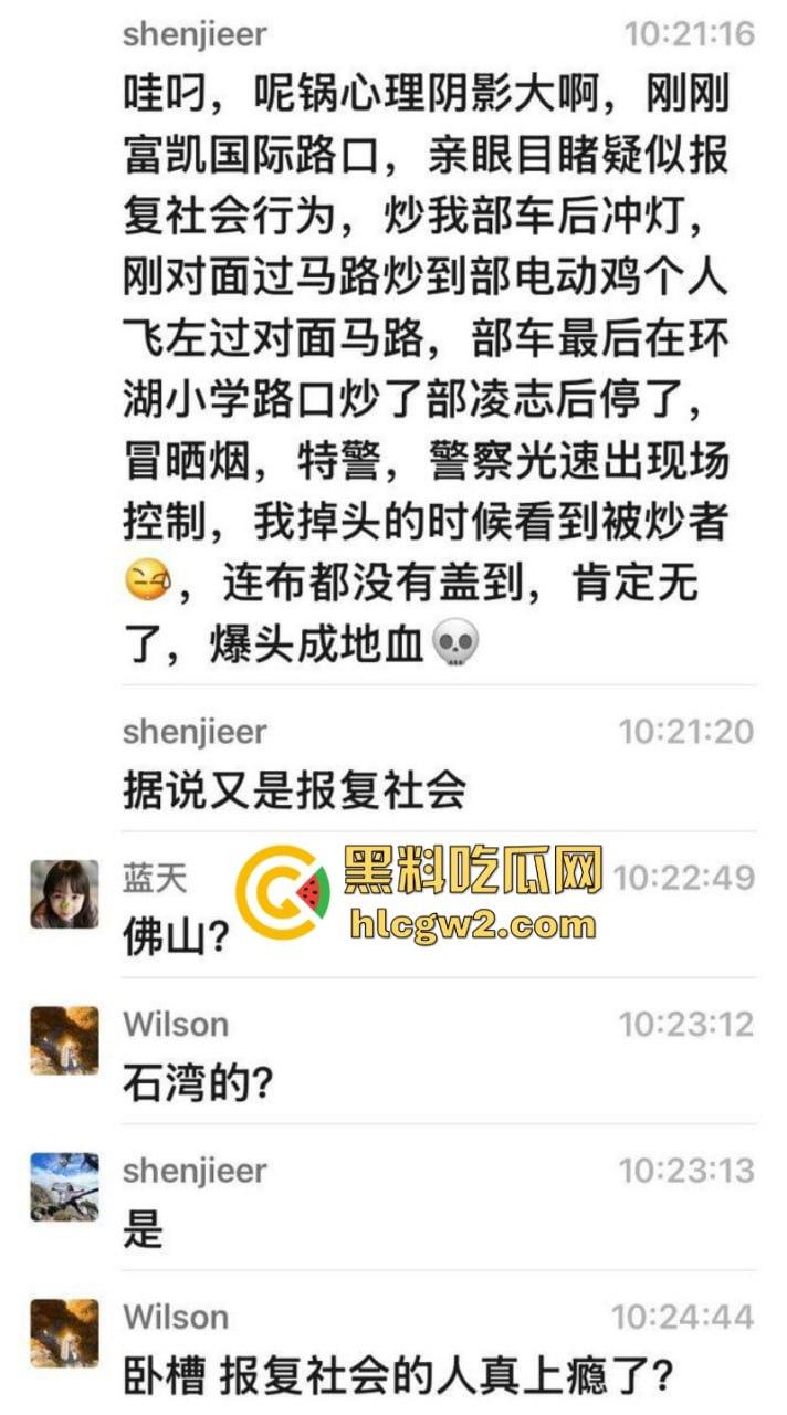 想死拉个垫背的? 广东佛山禅城一男子驾车无视红灯撞死路人 现场碾人视频流出-1