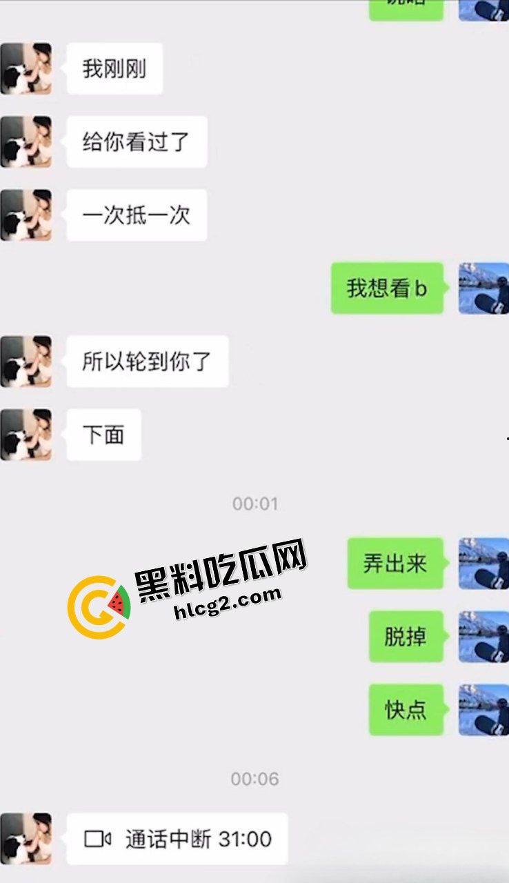 广州艺术学院反差艺术生『黄乐妍』与男友打视频裸聊自慰抠逼 酒店性爱视频被曝光-1