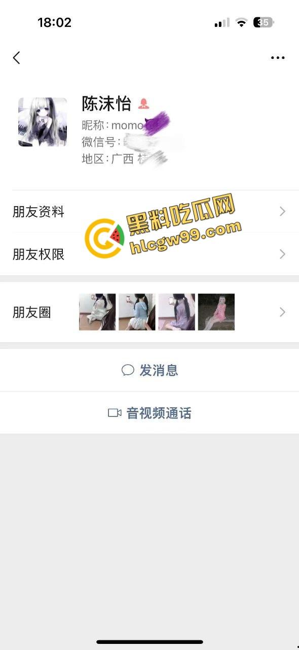 广西艺术学校清纯双马尾少萝【陈沫怡】娃娃小炮架极致榨精,操成自动挡后怼嫩逼骚臀!独家曝光流出!-1