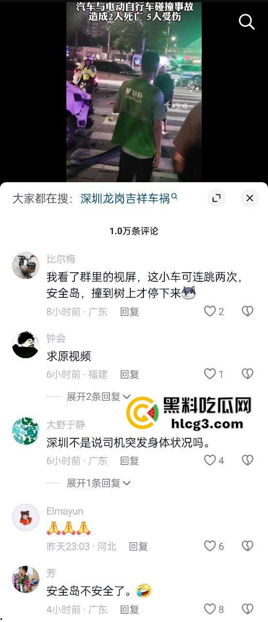 深圳龙岗区重大车祸 网约车司机突发恶疾 超速与电动车相撞 致5人受伤 2人死亡！-2
