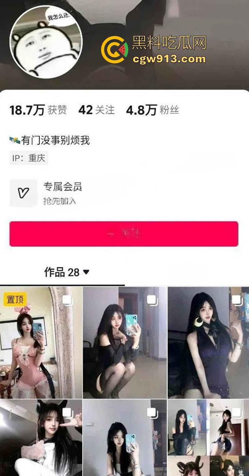 抖音极品网红【气饱了】榜一福利定制视频流出，细腰翘臀极致抖奶，动作狂野，欲火中烧！-1