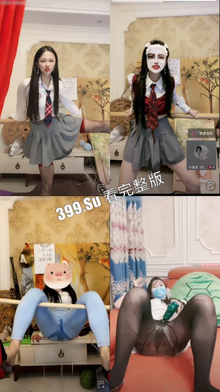 抖音 雅儿姐 移动的人体喷泉  抖音穿着衣服喷尿 推特脱了衣服喷尿  超管见一次封一次-5