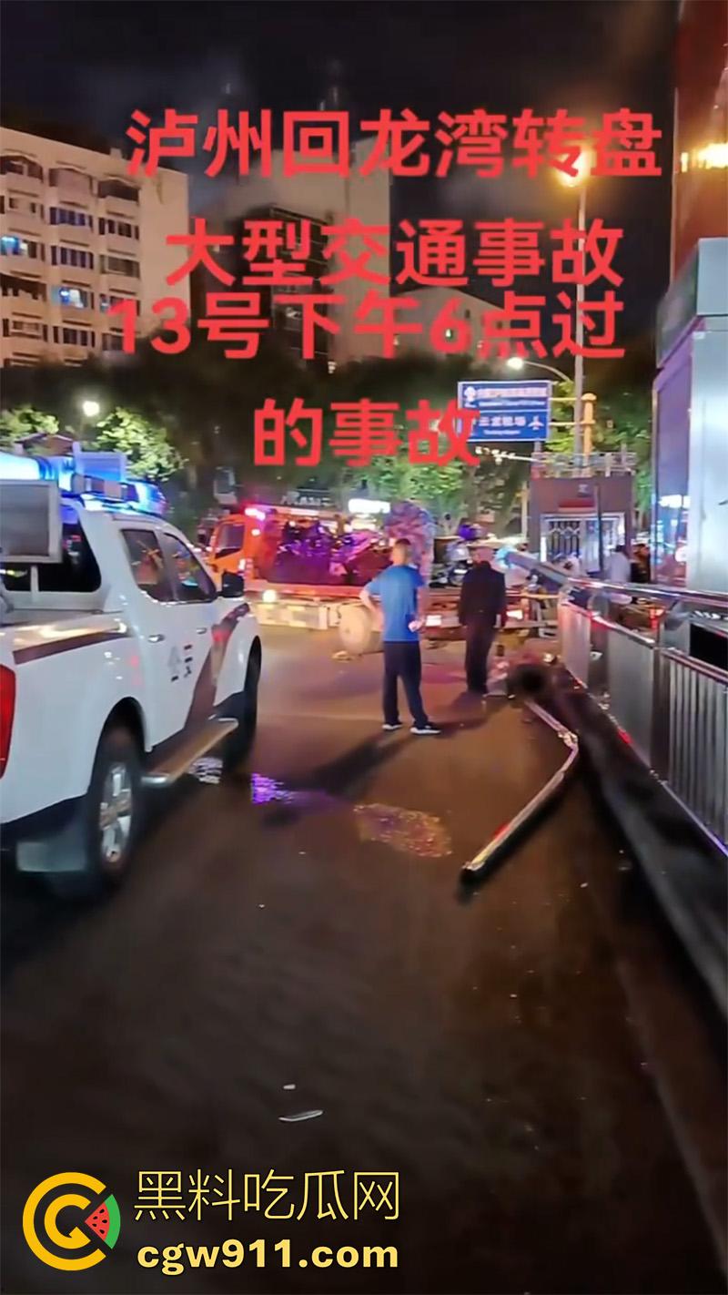 四川泸州龙马潭区,发生严重交通事故,小型汽车通过路口后加速撞向人行道,撞倒5名行人,导致2人当场死亡。-2