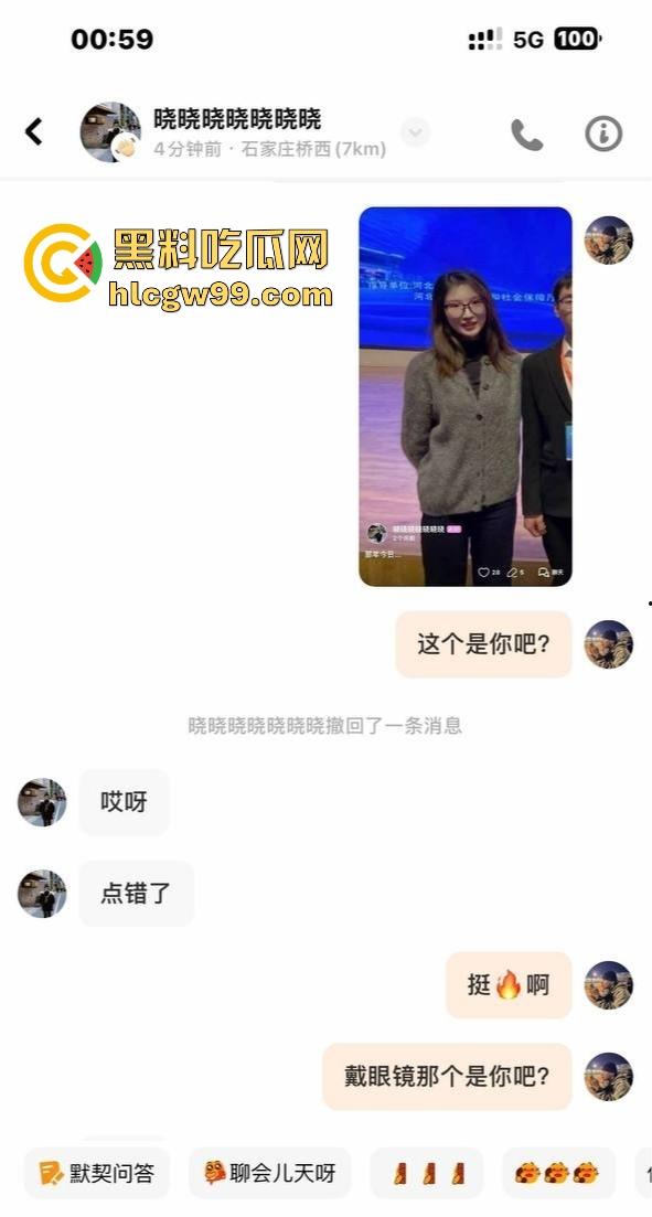 石家庄邮电职业技术学院讲师【张晓】反差炸裂,探探上发骚钓男人,讲台上斯文,软件上骚得停不下来!-9