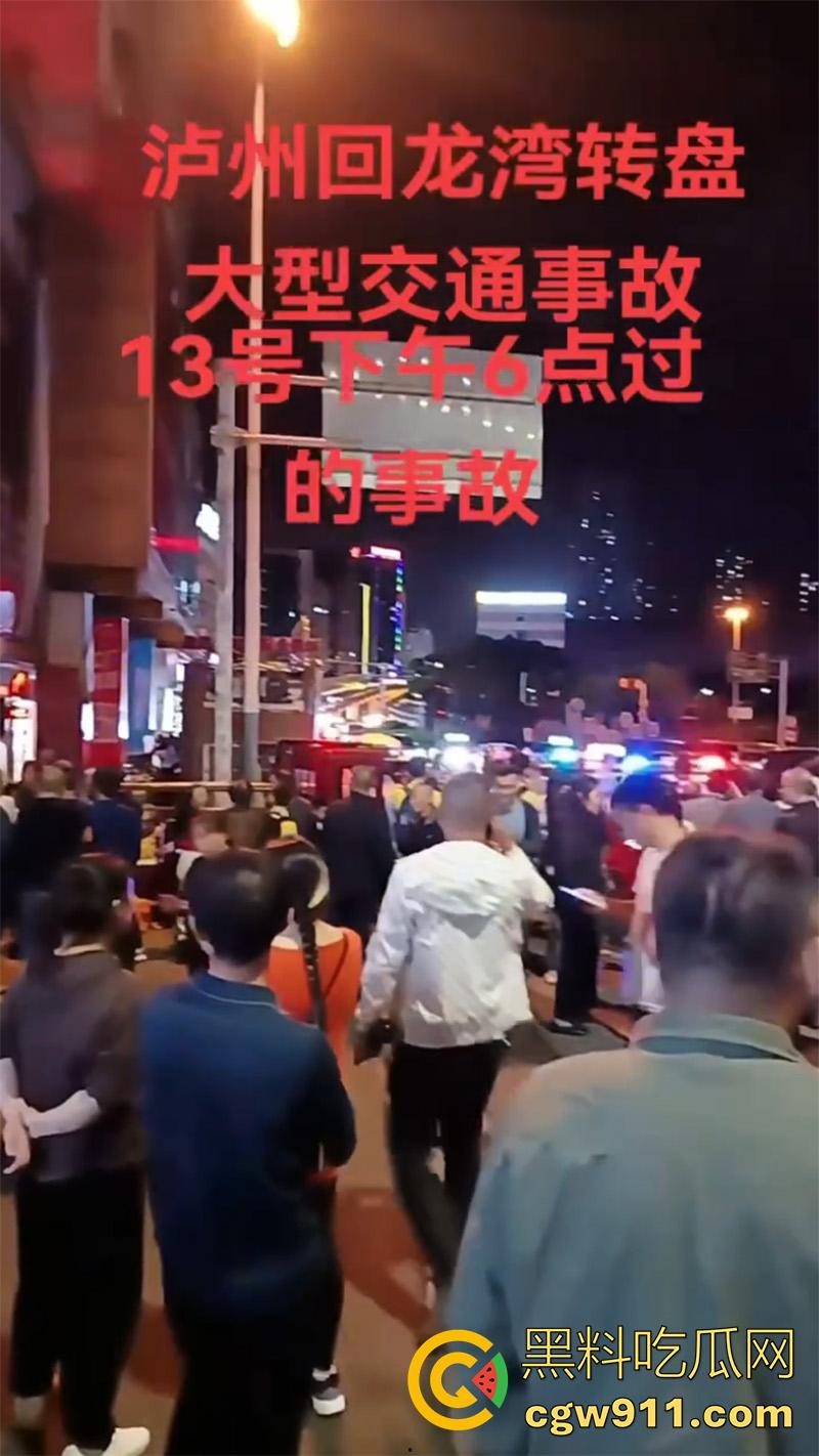 四川泸州龙马潭区,发生严重交通事故,小型汽车通过路口后加速撞向人行道,撞倒5名行人,导致2人当场死亡。-3