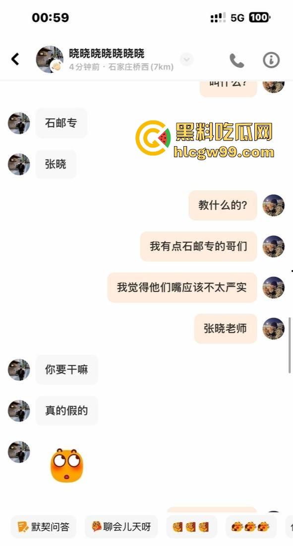 石家庄邮电职业技术学院讲师【张晓】反差炸裂,探探上发骚钓男人,讲台上斯文,软件上骚得停不下来!-11