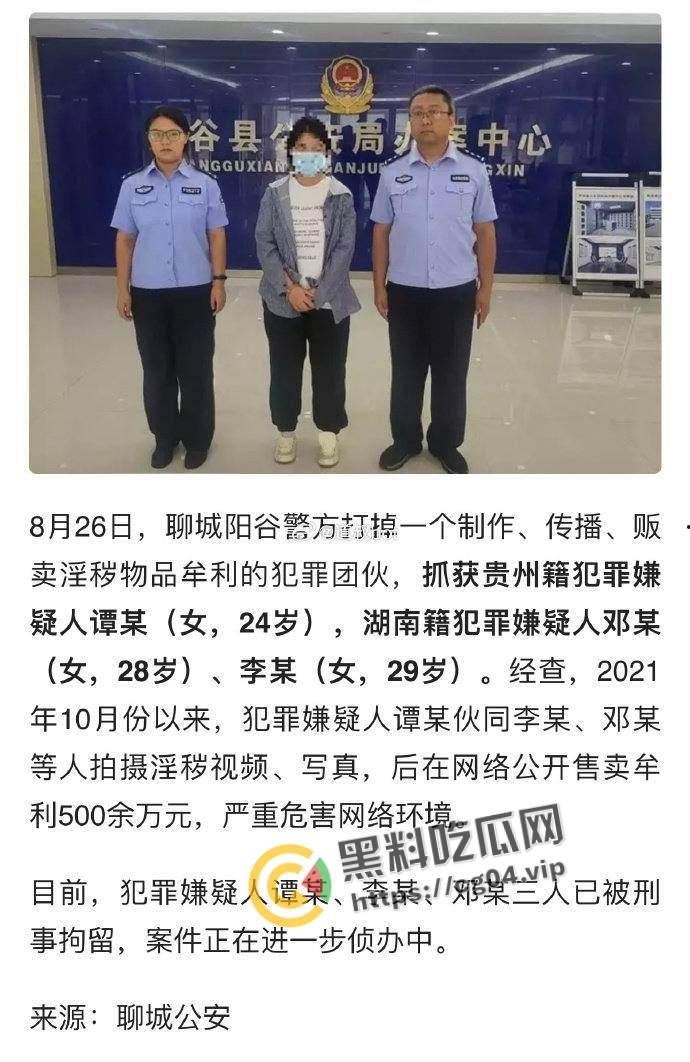 推特女菩萨【九儿】 温柔妹妹被抓 因得罪同行被举报 牟利500多万 干网黄真赚钱!九儿姐姐还能等到你出来的那一天吗-2