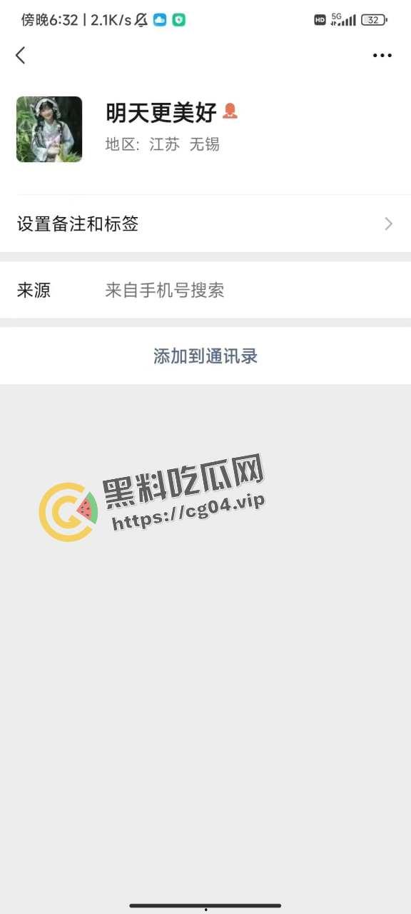 离谱!42岁阿姨厕所打广告求操b 小伙假冒62岁老头问价 最后临阵脱逃-3