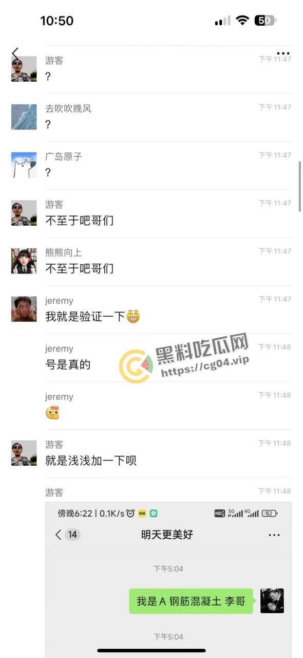 离谱!42岁阿姨厕所打广告求操b 小伙假冒62岁老头问价 最后临阵脱逃-4