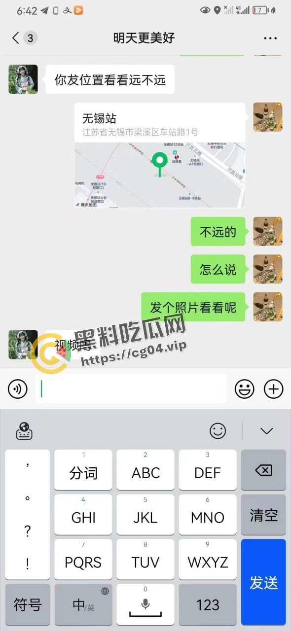 离谱!42岁阿姨厕所打广告求操b 小伙假冒62岁老头问价 最后临阵脱逃-8