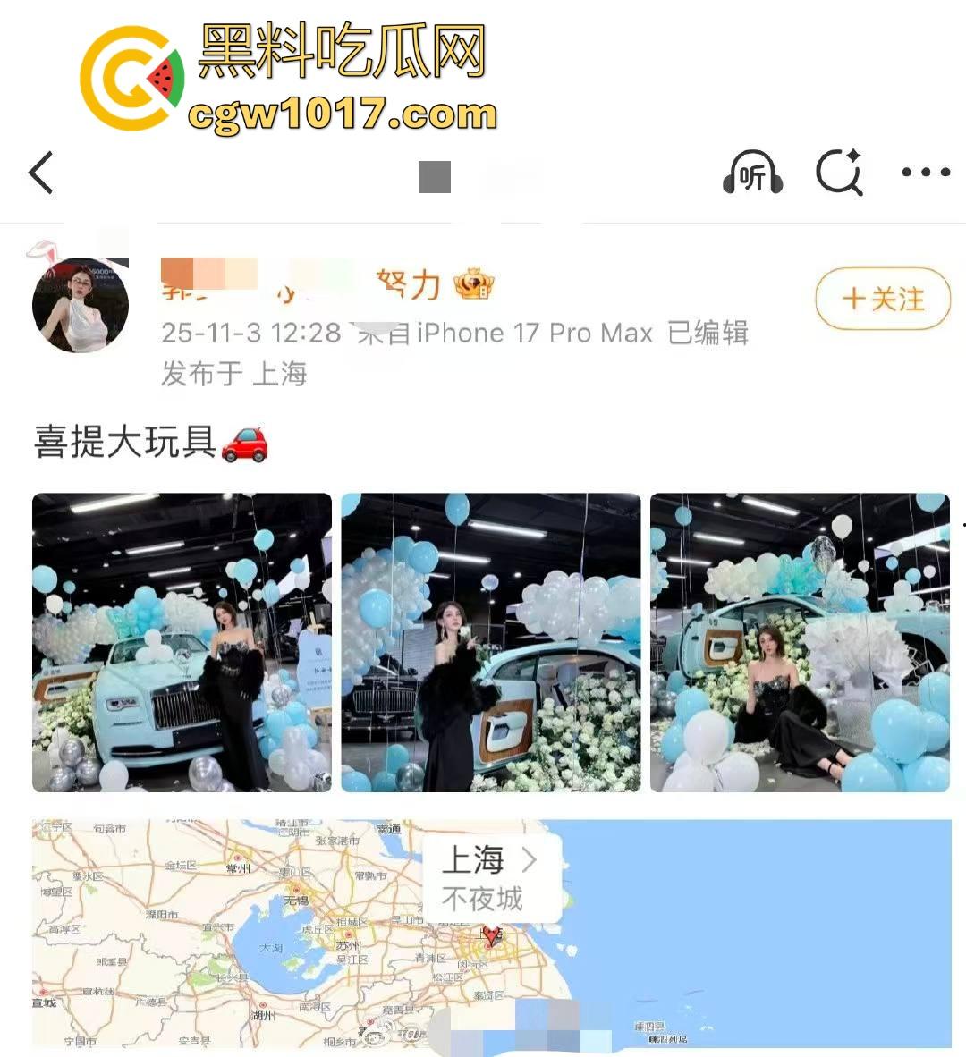 红十字会品牌代言人,网红鼻祖郭美美又提大玩具莱斯莱斯啦,两次入狱又一次次的卷土重来,这看来手上有很多人把柄嘛!-1