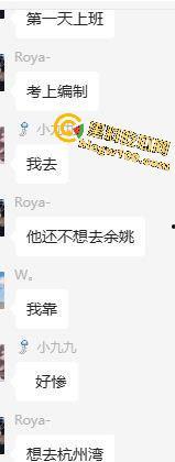 装逼撞死人!小米su7销售带客户试驾新车 红灯弹射起步 撞飞骑车路人 生死不明-5