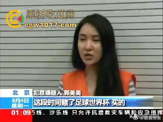 红十字会品牌代言人,网红鼻祖郭美美又提大玩具莱斯莱斯啦,两次入狱又一次次的卷土重来,这看来手上有很多人把柄嘛!-9