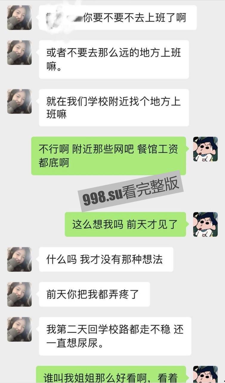 最牛龙凤胎乱伦-5