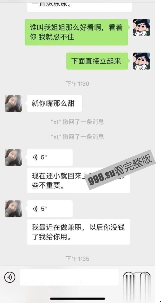 最牛龙凤胎乱伦-6