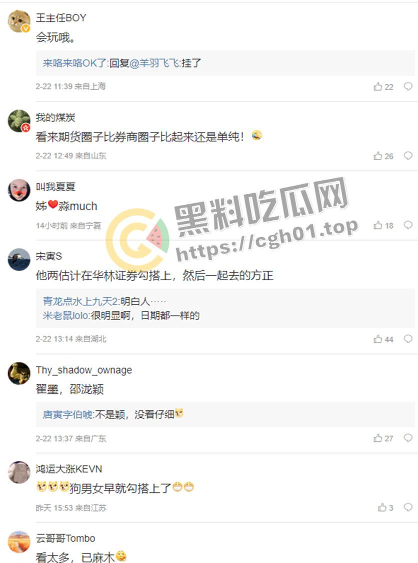 方正证券大瓜!人妻【邵泷颖】婚内通奸其领导【翟墨】参加群交淫趴等 变态至极 触目惊心-7