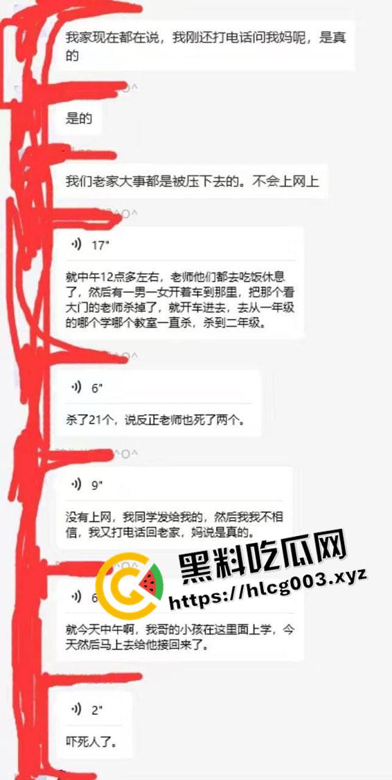 大瓜速递!江西贵溪特大伤人案现场视频流出 暴徒闯进校园狂杀老师和学生 血腥慎入-1