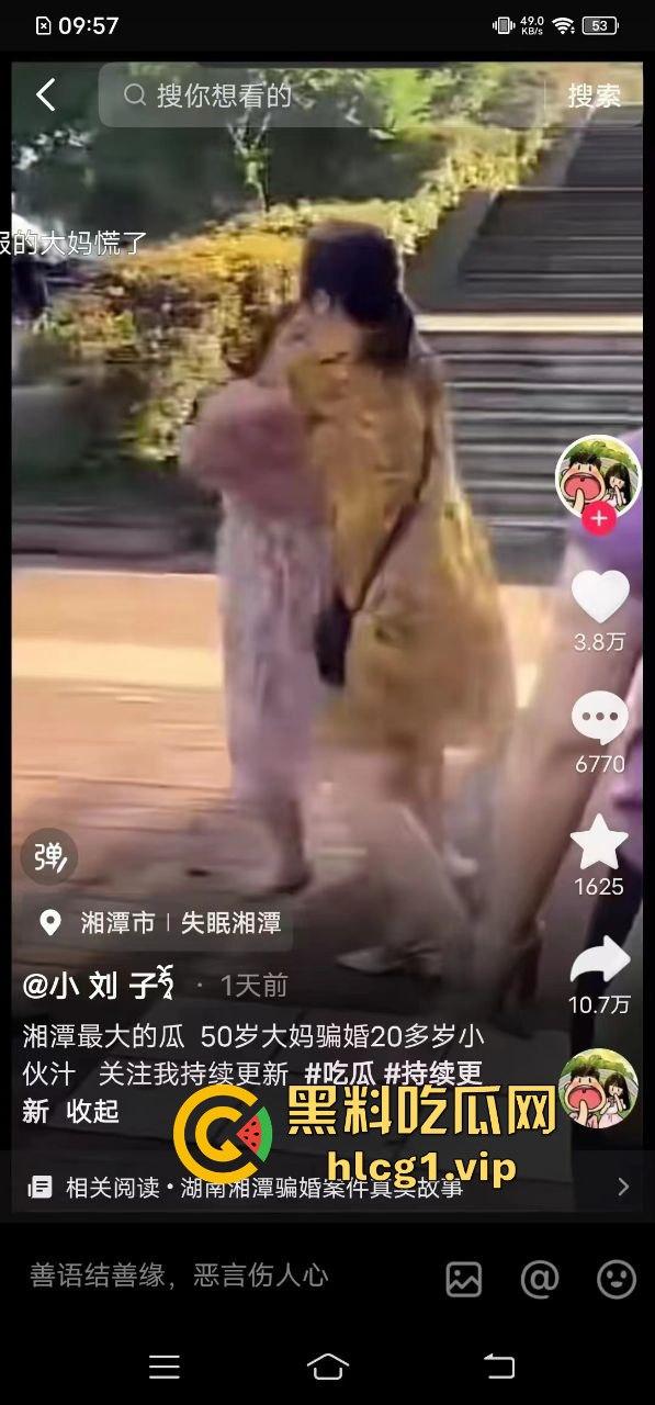 湘潭惊天骗婚案,五十岁大妈假冒身份骗婚二十岁小伙,荒唐谎言曝光,小伙被骗得团团转!-9