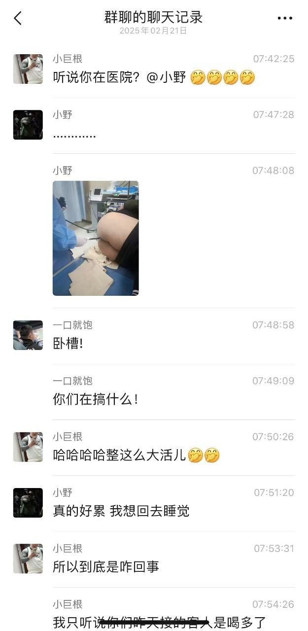 金主酒吧消费巨款,陪酒女为博金主一笑,酒后拳交,玩大了,金主爸爸手上戒指卡里面!-5