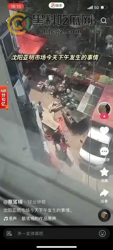 辽宁沈阳天山路亚明市场灭门惨案!争夺摊位引发血案,女儿帮忙卖菜竟成牺牲品!-1