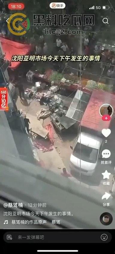 辽宁沈阳天山路亚明市场灭门惨案!争夺摊位引发血案,女儿帮忙卖菜竟成牺牲品!-2