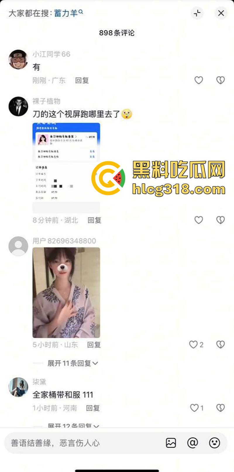 火辣身材抖音尤物【夜刀神狗】,600万粉丝颜值女神,早期竟然是福利姬,大尺度视图曝光流出!-2