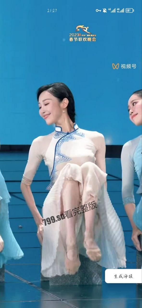 突发!今年春晚最大看点!春晚疑似走光视频-4