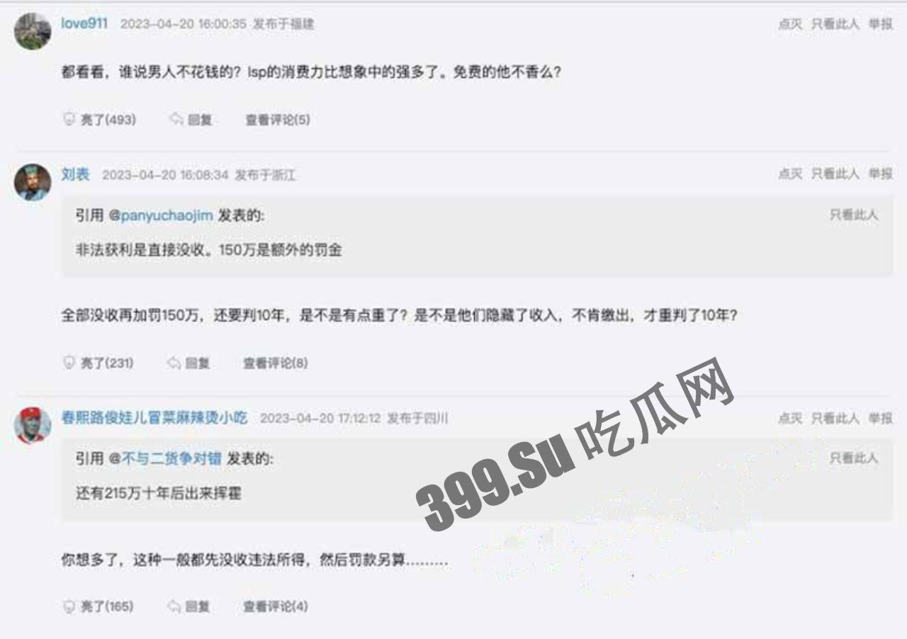 知名情色博主「亨利夫妇」陨落!90 后夫妻自导自演拍淫秽视频 获利 365 万 被判 10 年-2