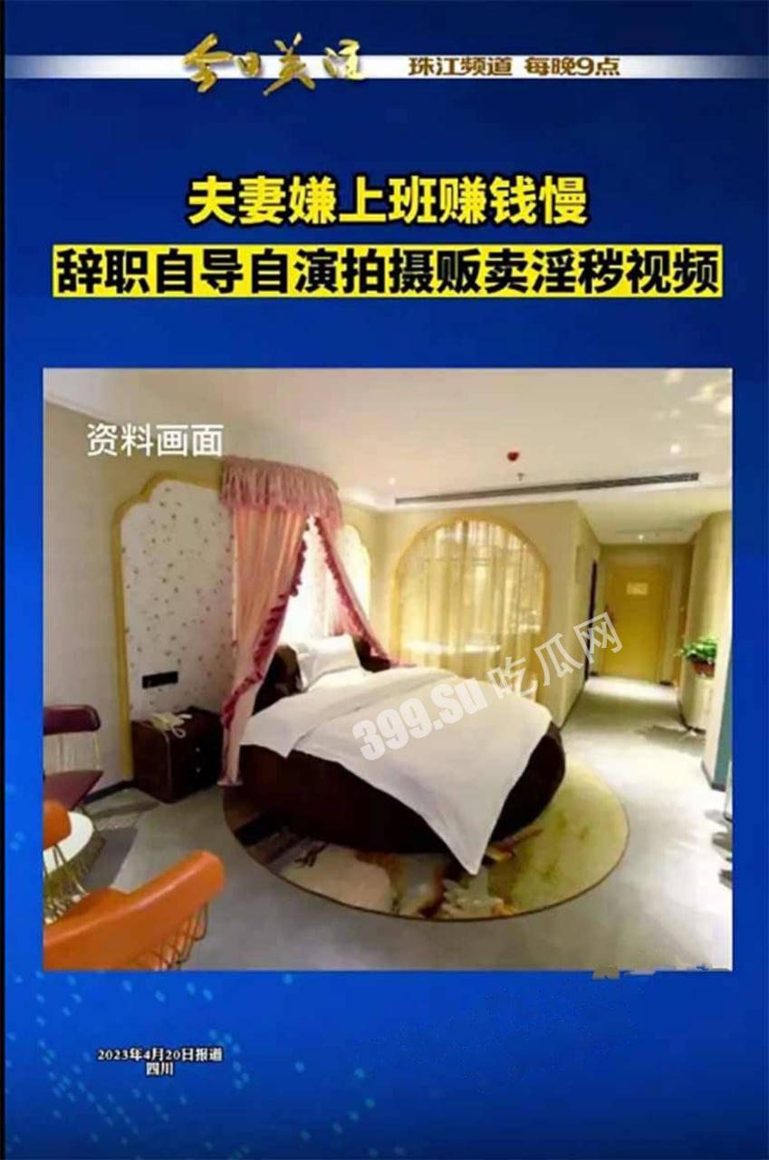 知名情色博主「亨利夫妇」陨落!90 后夫妻自导自演拍淫秽视频 获利 365 万 被判 10 年-3