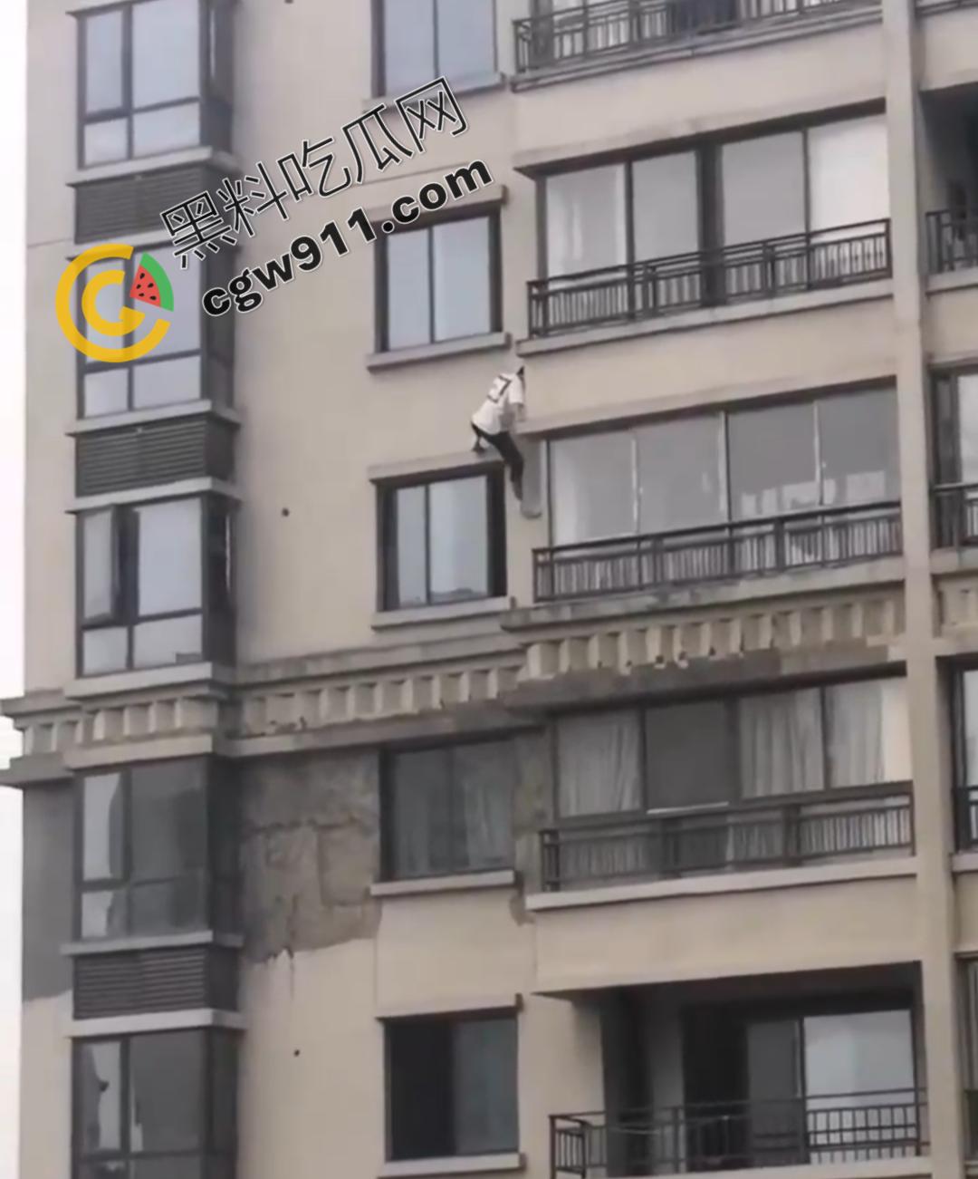贵阳花果园男子因偷情被抓而被迫攀下30层高楼外墙,这一惊险操作被网友戏称: