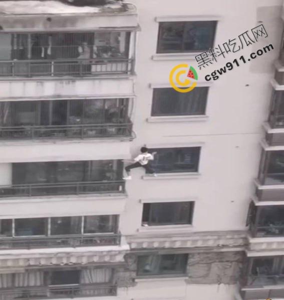 贵阳花果园男子因偷情被抓而被迫攀下30层高楼外墙,这一惊险操作被网友戏称: