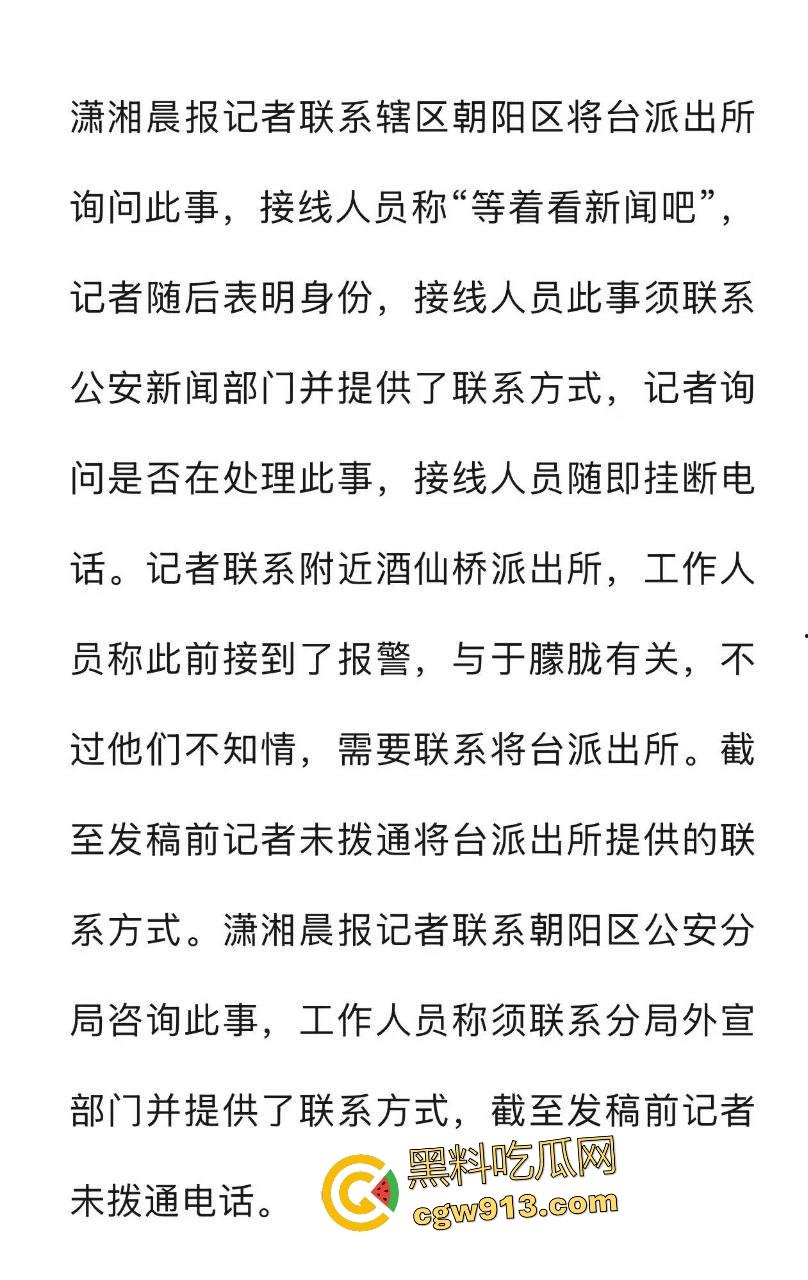 当红小鲜肉演员【于朦胧】成第二个乔任梁,深夜坠楼背后惊天黑幕曝光,遭圈内gay大佬玩弄不从就雪藏!-4