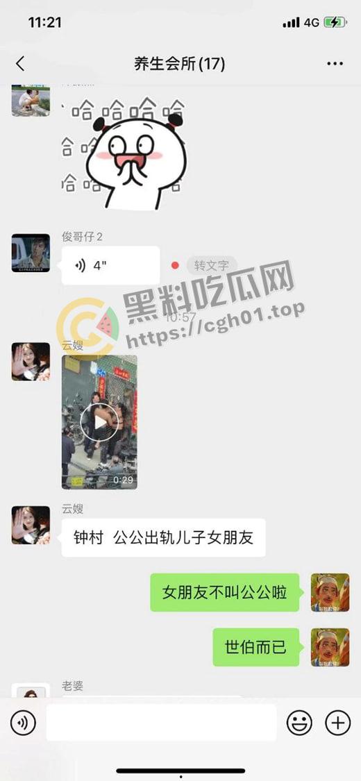 广东番禺 公公出轨儿媳 一家人街上大打出手 场面混乱  民警来了也束手无策-1