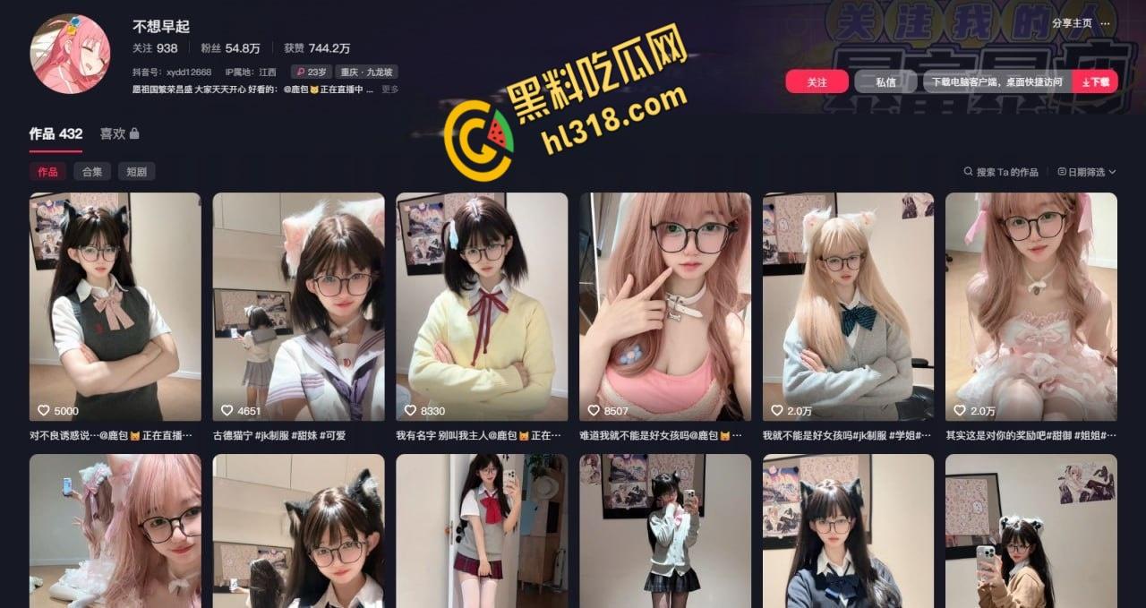 抖音50W粉丝网红【不想早起】，双马尾萝莉嫩妹，金主定制付费视频，简直就是宅男心中的女神们  !-1