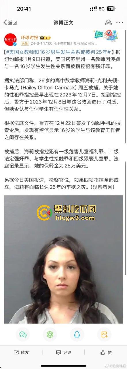 山西长治模范教师成教育界耻辱 张老师出轨男学生床照丑闻曝光 小屁孩都敢搞,露骨聊天记录看完全校轰动!-2