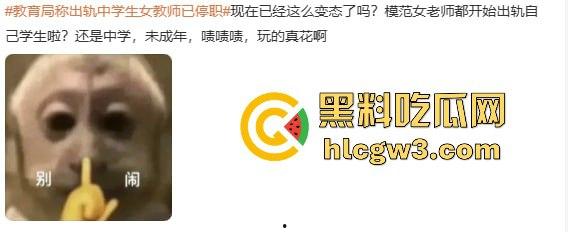 山西长治模范教师成教育界耻辱 张老师出轨男学生床照丑闻曝光 小屁孩都敢搞,露骨聊天记录看完全校轰动!-3