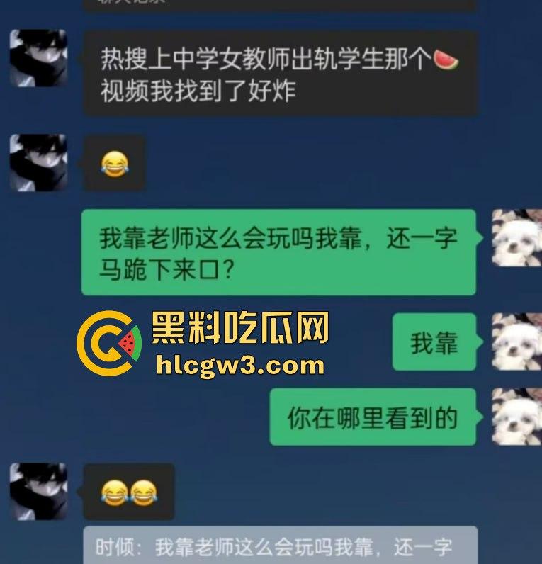 山西长治模范教师成教育界耻辱 张老师出轨男学生床照丑闻曝光 小屁孩都敢搞,露骨聊天记录看完全校轰动!-8