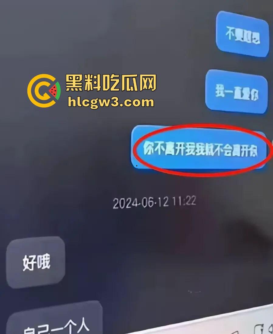 山西长治模范教师成教育界耻辱 张老师出轨男学生床照丑闻曝光 小屁孩都敢搞,露骨聊天记录看完全校轰动!-10