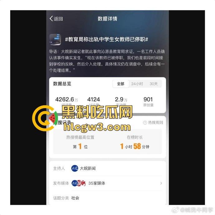 山西长治模范教师成教育界耻辱 张老师出轨男学生床照丑闻曝光 小屁孩都敢搞,露骨聊天记录看完全校轰动!-12
