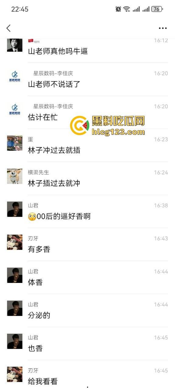 健身房惊爆骚操作!男子脱下医美女内裤猛闻,还在群里直播,内裤上沾着分泌物!-1