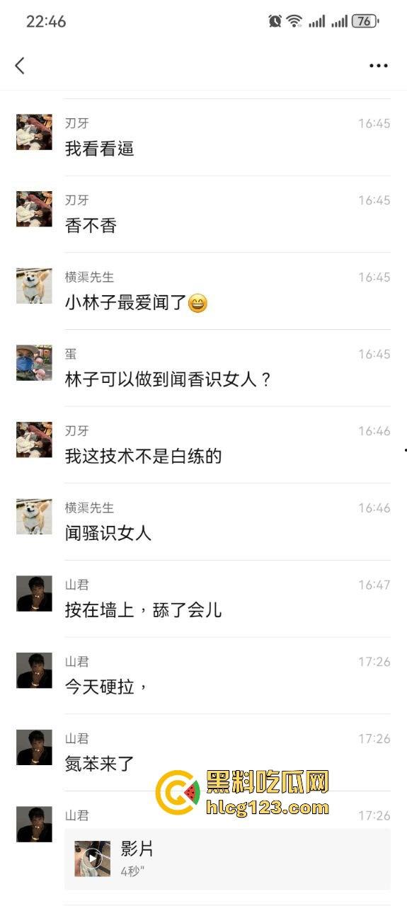 健身房惊爆骚操作!男子脱下医美女内裤猛闻,还在群里直播,内裤上沾着分泌物!-5